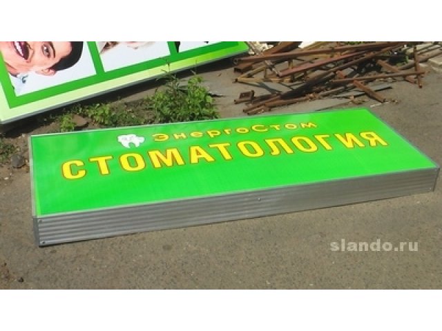 Вывески, световые короба реклама в городе Москва, фото 2, Московская область