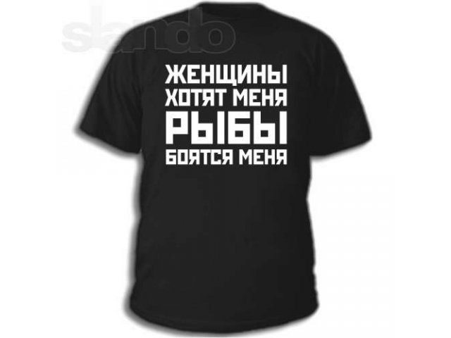Фото печать на футболках, кружках, изготовление сувенирной продукции в городе Барнаул, фото 3, стоимость: 0 руб.