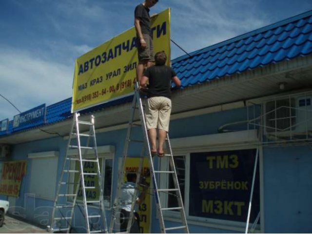 Рекламные услуги в городе Краснодар, фото 2, стоимость: 0 руб.