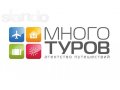 Дизайн логотипов в Сочи в городе Сочи, фото 1, Краснодарский край