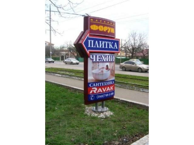 Реклама широкоформатная печать в городе Краснодар, фото 1, Полиграфия и дизайн
