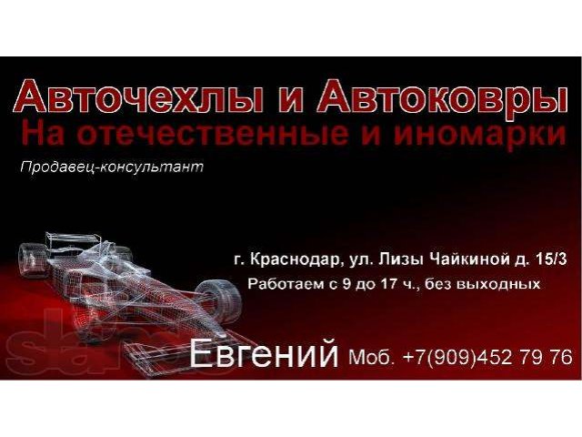 Реклама широкоформатная печать в городе Краснодар, фото 2, Краснодарский край