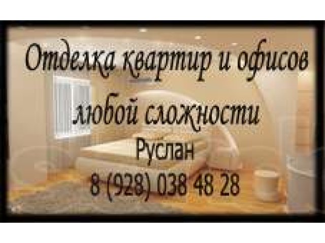 Реклама широкоформатная печать в городе Краснодар, фото 3, стоимость: 0 руб.