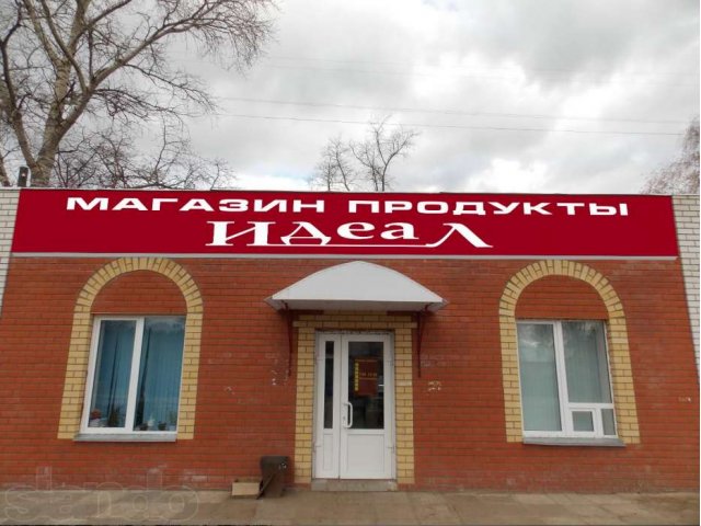 Изготовление наружной и внутренней рекламы в городе Киров, фото 2, Кировская область