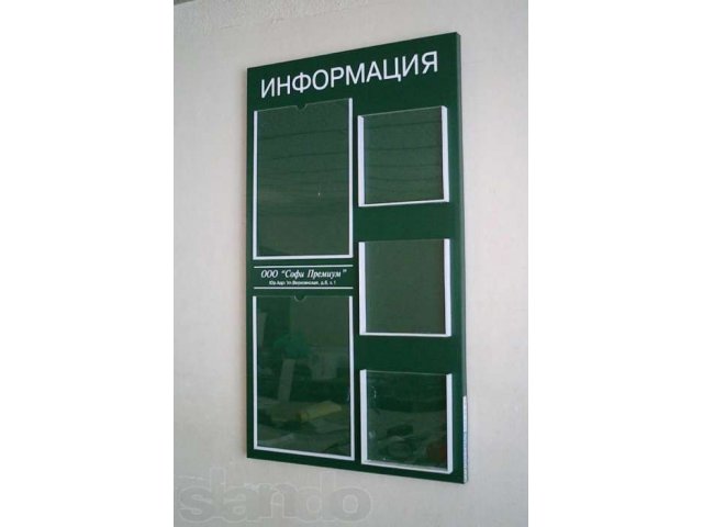 Изготовление наружной и внутренней рекламы в городе Киров, фото 5, Кировская область