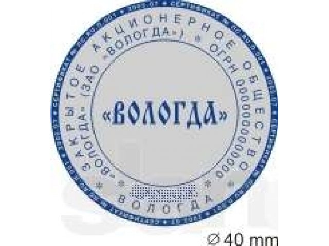 Печати штампы. в городе Мурманск, фото 3, Полиграфия и дизайн
