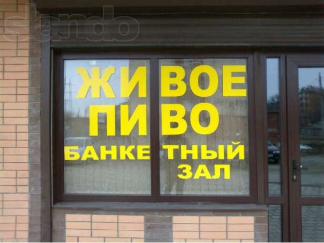Наклейки из оракала, плоттерная резка, брендирование транспорта. в городе Краснодар, фото 7, Полиграфия и дизайн