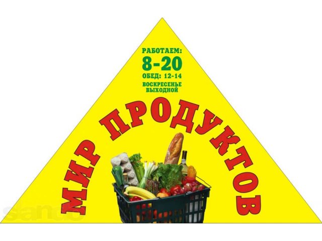 Наружная рекламма в городе Канск, фото 4, стоимость: 0 руб.