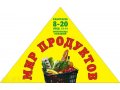 Наружная рекламма в городе Канск, фото 4, Красноярский край