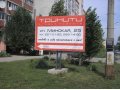 Сдаю в аренду Рекламный щит в городе Самара, фото 1, Самарская область