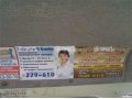 Реклама в газелях (маршрутках) г.Омск в городе Омск, фото 1, Омская область