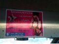 Реклама в маршрутках в городе Омск, фото 1, Омская область