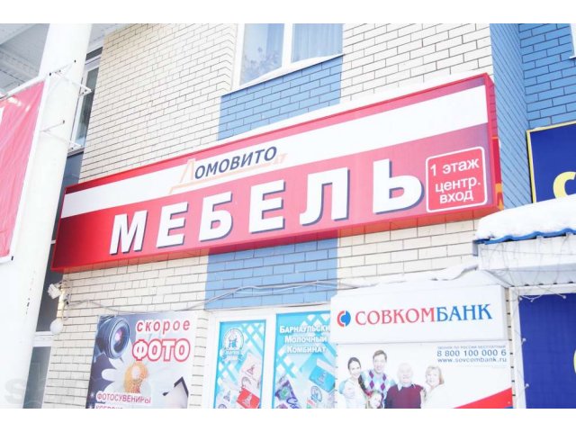 Продам световой рекламный короб в городе Барнаул, фото 1, стоимость: 0 руб.