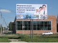 Сдаются в аренду рекламные щиты в городе Балаково, фото 1, Саратовская область