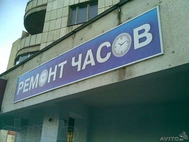 Наружная реклама в городе Воронеж, фото 3, стоимость: 0 руб.