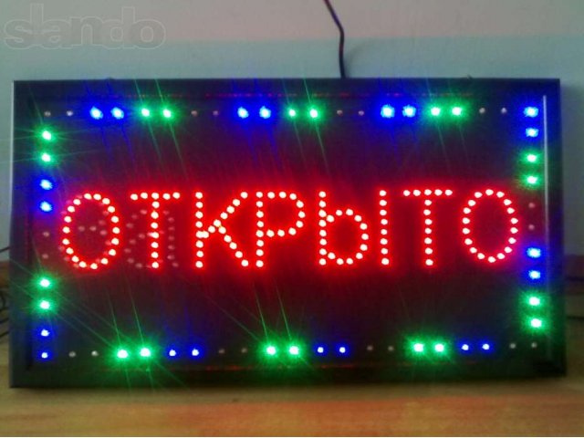 Светодиодная вывеска, бегущая строка, LED доски в городе Воронеж, фото 1, Прочие рекламные услуги