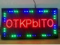 Светодиодная вывеска, бегущая строка, LED доски в городе Воронеж, фото 1, Воронежская область