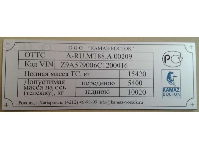 Шильды, таблички, вывески в городе Набережные Челны, фото 3, Прочие рекламные услуги