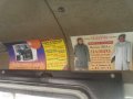 Реклама на Транспорте. В Маршрутках Омск в городе Омск, фото 1, Омская область