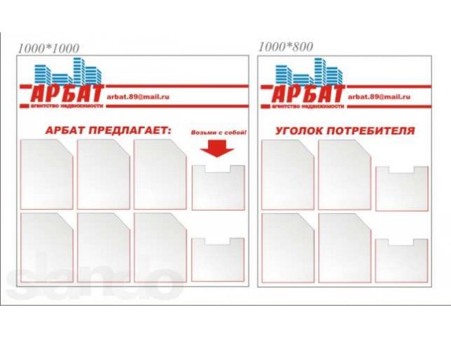 Вывески любой сложности +100 визиток в подарок! в городе Адыгейск, фото 3, стоимость: 0 руб.