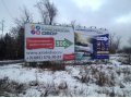 Сдается рекламное место на Ленинградском шоссе 200 м2. в городе Москва, фото 1, Московская область