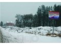 Продаю рекламные щиты в Солнечногорском районе от собственника в городе Москва, фото 1, Московская область