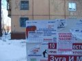 расклейка объявлений в городе Омск, фото 1, Омская область