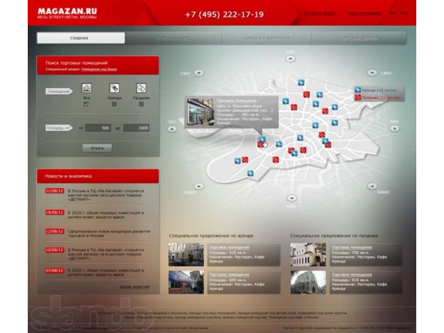 Разработка сайтов в Ульяновске в городе Ульяновск, фото 2, стоимость: 0 руб.