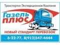 Логистические услуги Коми в городе Сыктывкар, фото 1, Коми