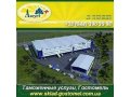 Таможенные услуги 2013 в Киевской обл., Гостомель в городе Нижний Новгород, фото 1, Нижегородская область