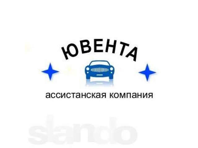 Аварийный комиссар в городе Москва, фото 1, стоимость: 0 руб.