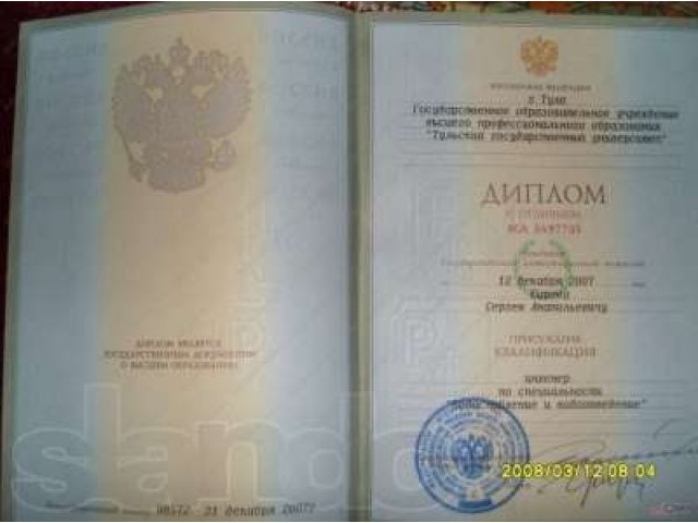Дипломы и повышения квалификации для Сро в городе Москва, фото 1, стоимость: 0 руб.