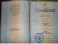 Дипломы и повышения квалификации для Сро в городе Москва, фото 1, Московская область