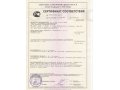 Сертификаты на продукцию, услуги, ISO, ЕВРО4 в городе Москва, фото 1, Московская область