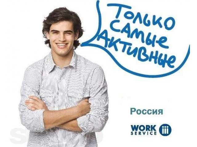 Качественно поможем найти персонал в любой отрасли в городе Казань, фото 1, Административные услуги и рекрутинг