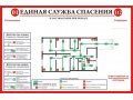 Разработка планов пожарной эвакуации в городе Дзержинск, фото 1, Нижегородская область