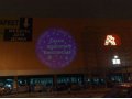 Световая реклама через гобо проектор( по всей России) в городе Казань, фото 6, Бизнес образование, курсы