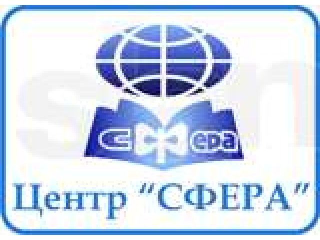 Курс: Бухгалтерский учёт с 1С в городе Новосибирск, фото 1, стоимость: 0 руб.