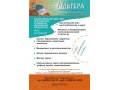 Учебный центр делового образования АЛЬТЕРА в городе Ярославль, фото 1, Ярославская область