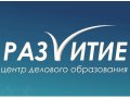 Управление временем. 03 Марта 2013г. в городе Тюмень, фото 1, Тюменская область