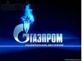 Купить продать акции Газпром ОАО в городе Пенза, фото 1, Пензенская область