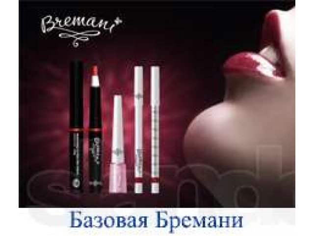 Работа в сфере индустрии красоты и здоровья в городе Тольятти, фото 1, Сетевой маркетинг
