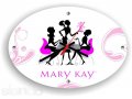 предлагаю косметику Mary Kay в городе Калининград, фото 1, Калининградская область