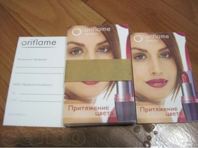 Для консультантов Oriflame чистые визитки Oriflame продам в городе Челябинск, фото 1, стоимость: 0 руб.