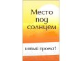 Менеджер по подбору кадров в городе Калининград, фото 1, Калининградская область