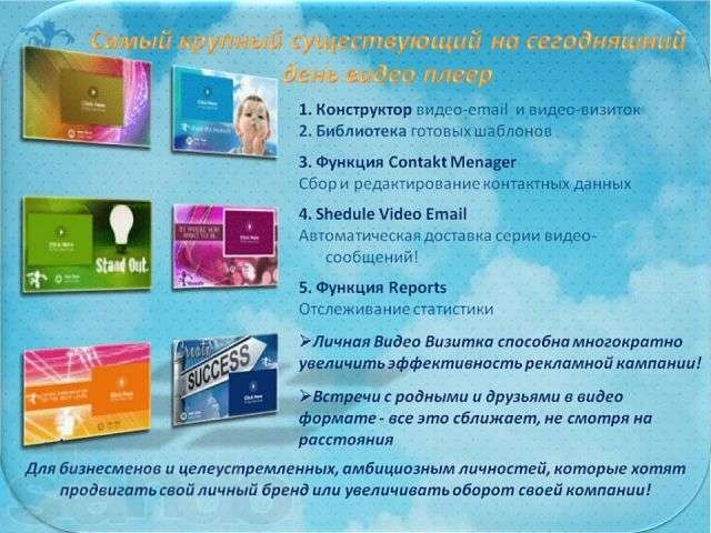 Зарабатывать легко в городе Екатеринбург, фото 4, Сетевой маркетинг