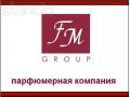 FM Group Russia в городе Улан-Удэ, фото 1, Бурятия