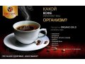 Кофе-Здоровье-Деньги! в городе Астрахань, фото 1, Астраханская область