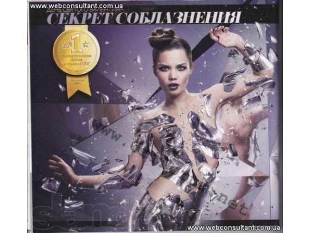Станьте представителем Avon или Oriflame в городе Брянск, фото 1, Сетевой маркетинг