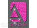 Косметика Avon в городе Челябинск, фото 1, Челябинская область